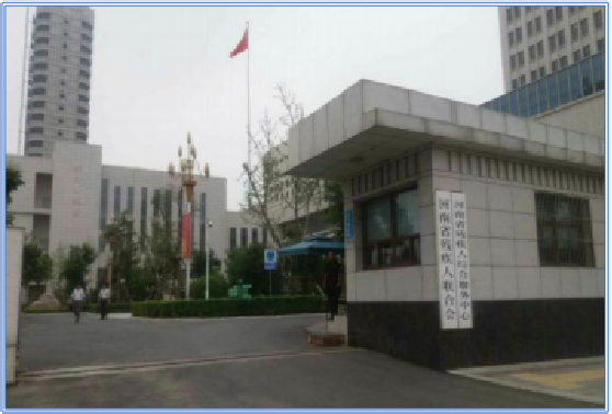 郑州 · 河南省残疾人综合服务中心