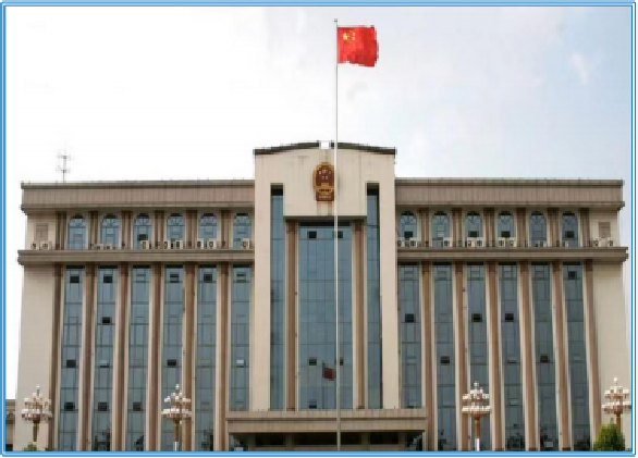 商丘 · 中级人民法院