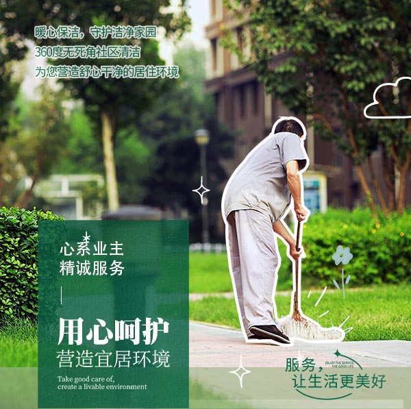 核心之-环境服务