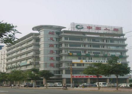 商业写字楼